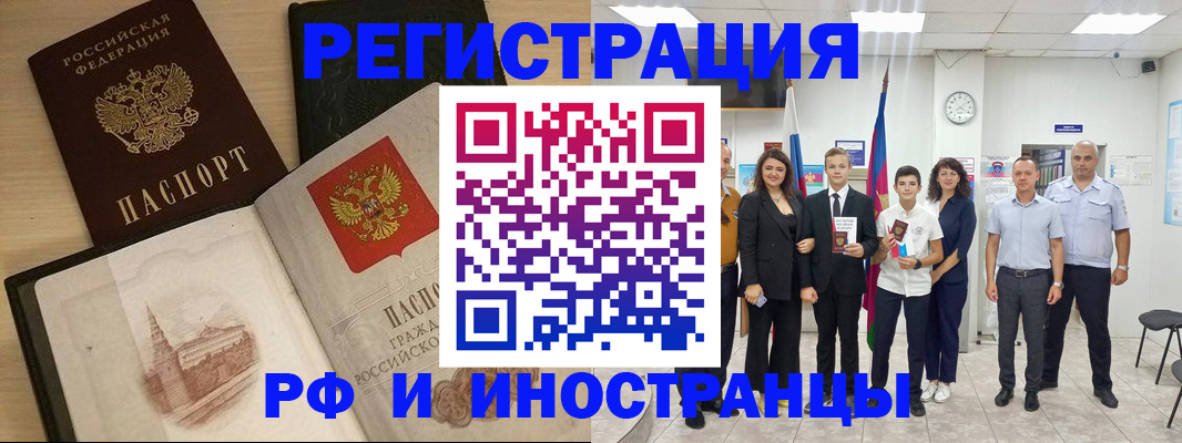 прописка поиск в Лукоянове